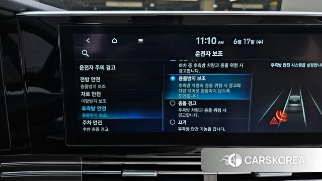 Hyundai The New Grandeur IG Hybrid id 4470307 из Кореи 7