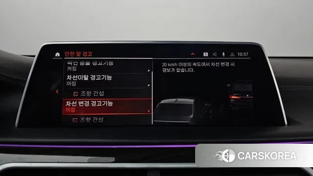 BMW 7 Series (G11) id 3439479 из Кореи 7