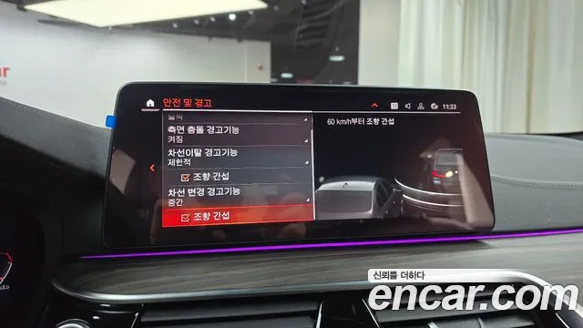 BMW 5 Series (G30) id 2751192 из Кореи 7