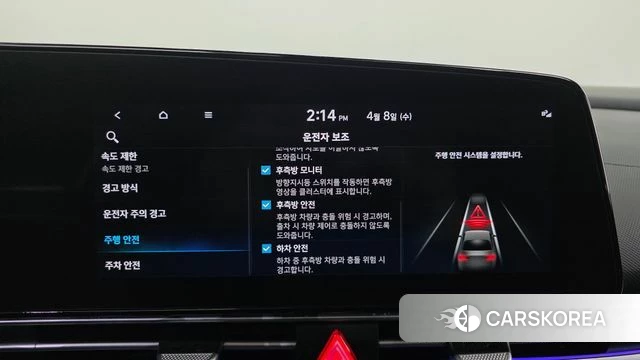 Hyundai The New Avante (CN7) id 3902566 из Кореи 7