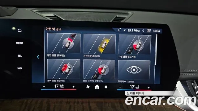 BMW X1 (U11) id 2953856 из Кореи 7