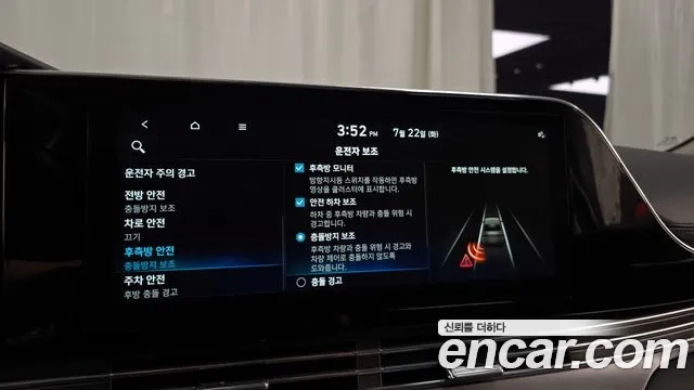 Hyundai The New Grandeur IG Hybrid id 2955415 из Кореи 7