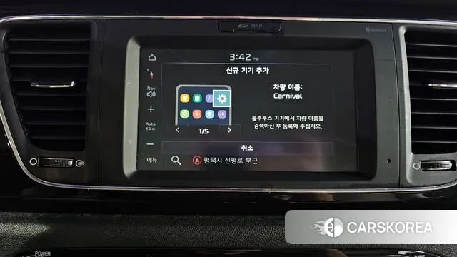 Kia The New Carnival id 3479789 из Кореи 7