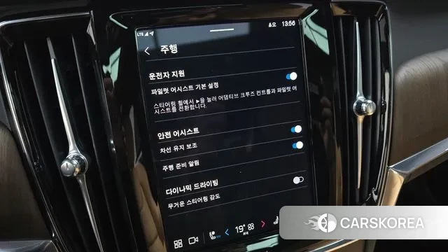 Volvo S90 id 2899920 из Кореи 7