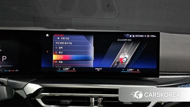 BMW 2 Series (G42) id 4321820 из Кореи 7