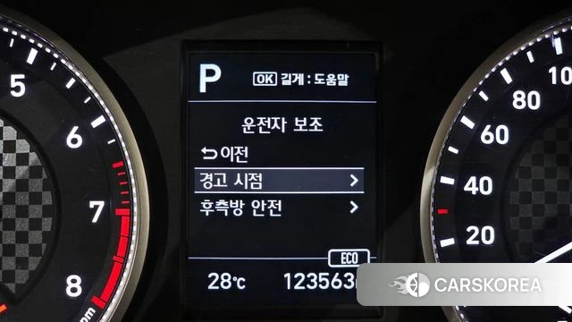 Hyundai The New Avante AD id 4447510 из Кореи 7