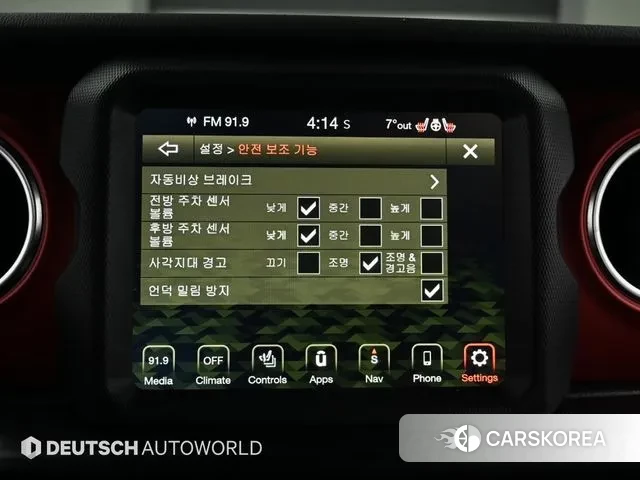 Jeep Wrangler (JL) id 3421293 из Кореи 7