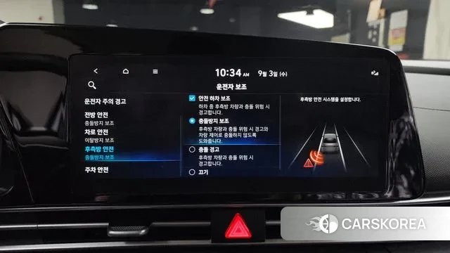 Hyundai Avante (CN7) id 3110129 из Кореи 7