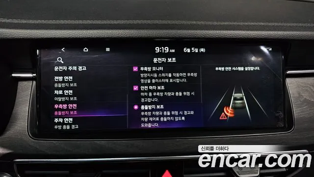 Kia K7 Premier id 2789951 из Кореи 7