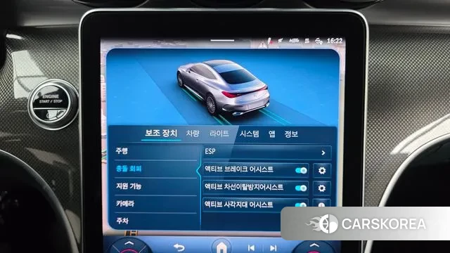 Mercedes-Benz CLE-Class C236 id 3533459 из Кореи 7