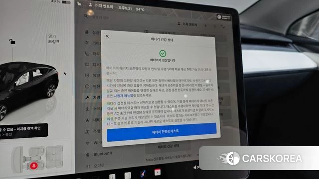 Tesla Model Y id 4408332 из Кореи 7