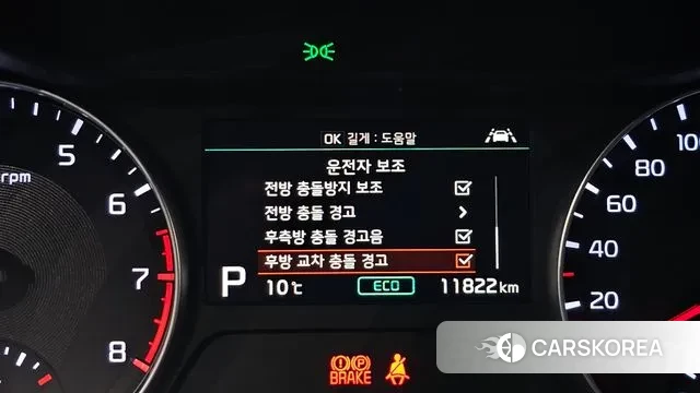 Kia Come New K3 id 3577971 из Кореи 7