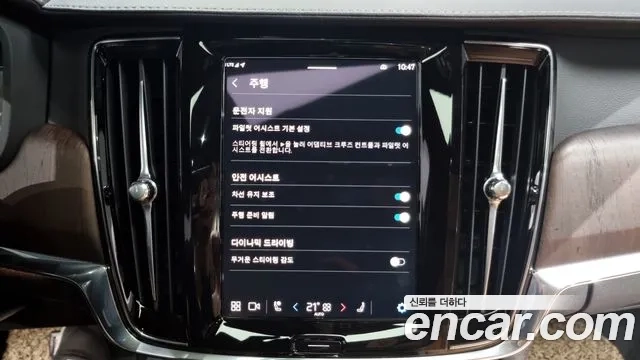 Volvo S90 id 2935269 из Кореи 7