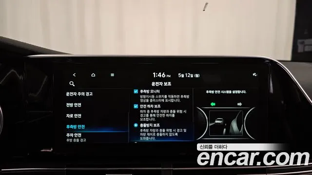 Hyundai The New Grandeur IG id 2710852 из Кореи 7