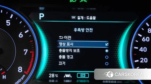 Hyundai Palisade id 4697790 из Кореи 7