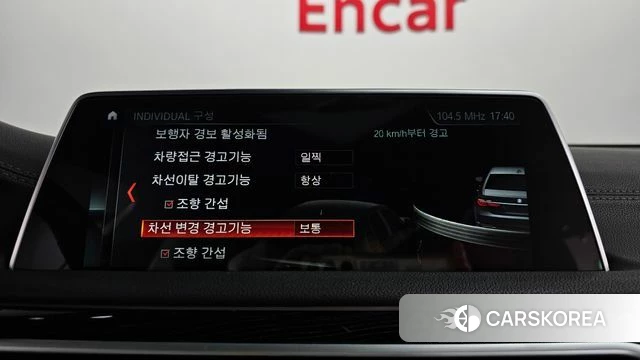 BMW 7 Series (G11) id 3835032 из Кореи 7