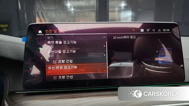 BMW 5 Series (G30) id 3601441 из Кореи 7