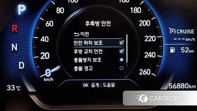 Hyundai Santa Fe TM id 2902761 из Кореи 7