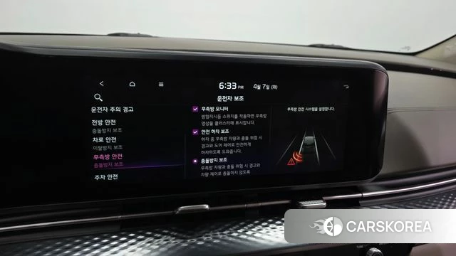 Kia Carnival 4th generation id 3898527 из Кореи 7