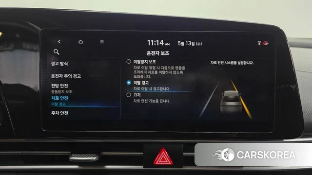 Hyundai Avante (CN7) id 4317231 из Кореи 7