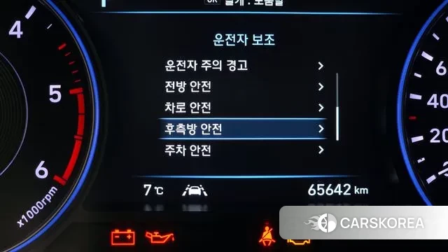 Hyundai Palisade id 3524952 из Кореи 7