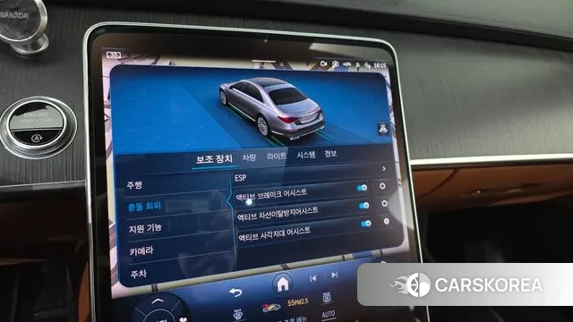 Mercedes-Benz S-Class W223 id 3650297 из Кореи 7