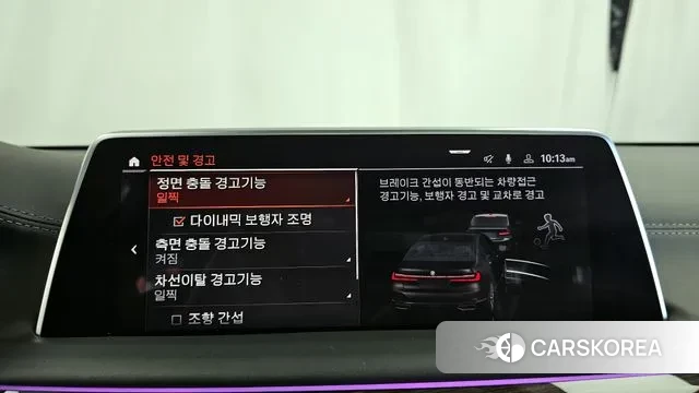 BMW 7 Series (G11) id 3449394 из Кореи 7