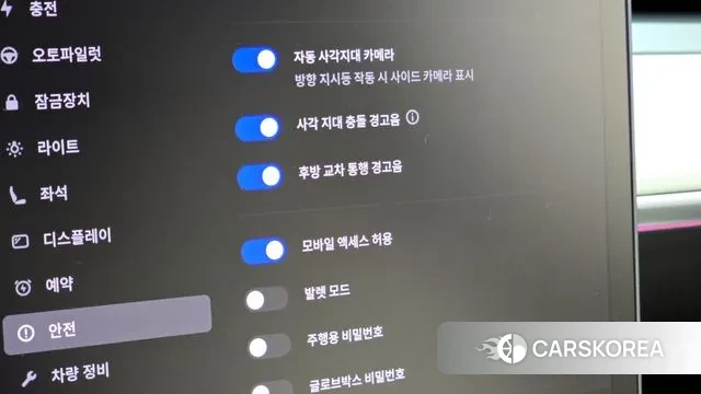 Tesla Model 3 id 3458980 из Кореи 7