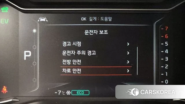 Kia The New Niro id 3607041 из Кореи 7