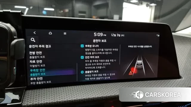 Kia EV6 id 3437682 из Кореи 7