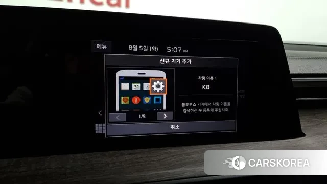 Kia K8 id 3002995 из Кореи 7