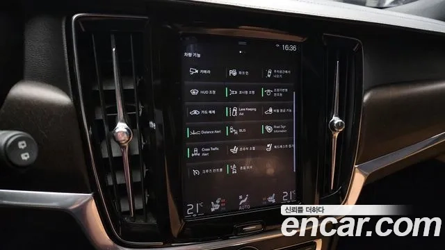 Volvo V90 Cross-Country id 2881743 из Кореи 7