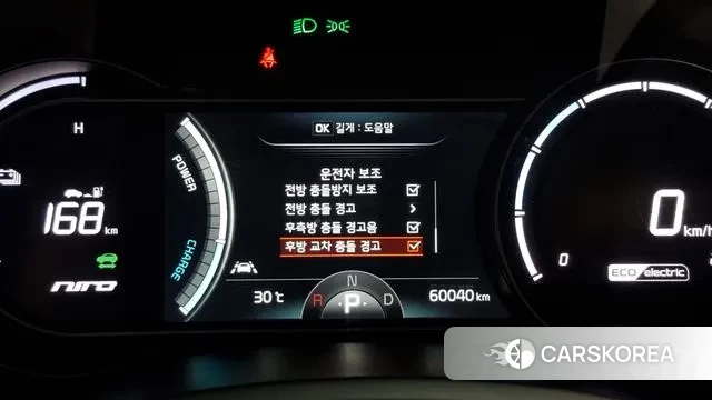 Kia Niro EV id 2890815 из Кореи 7