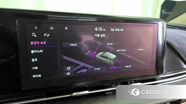 Kia Carnival 4th generation id 3843241 из Кореи 7