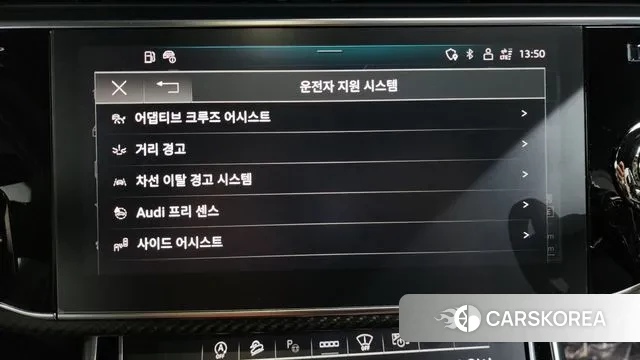 Audi RSQ8 (4M) id 3012329 из Кореи 7