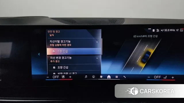 BMW X6 (G06) id 3436847 из Кореи 7