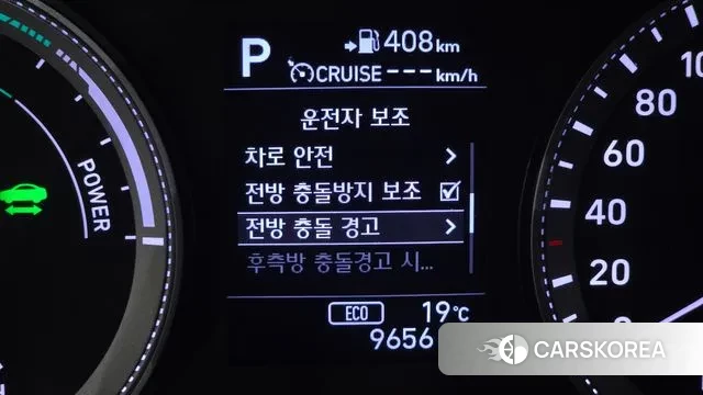 Hyundai Grandeur IG Hybrid id 3464569 из Кореи 7