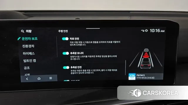 Kia The New Sorento 4th Generation id 3769849 из Кореи 7