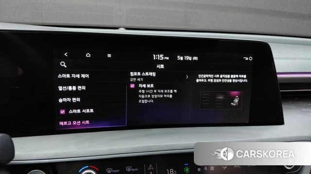 Kia K8 id 4343779 из Кореи 7