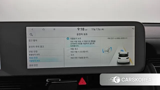 Hyundai Ionic 5 id 3361483 из Кореи 7