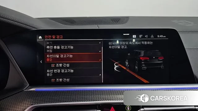 BMW X5 (G05) id 3550795 из Кореи 7