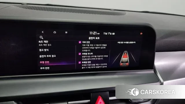 Kia The New Seltos id 3371913 из Кореи 7