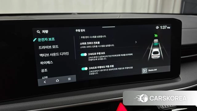 Kia The New K5 3rd generation id 4590092 из Кореи 7