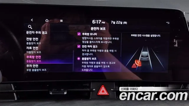 Kia Sportage 5th Generation Hybrid id 2954304 из Кореи 7