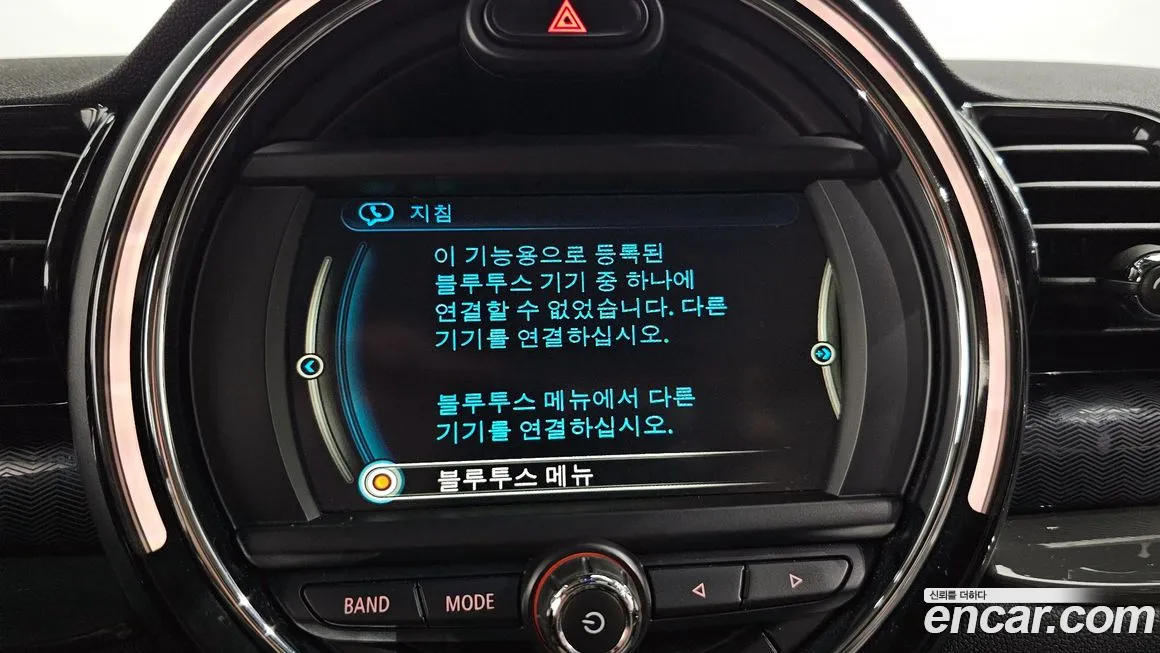 Mini Cooper D Clubman id 1849642 из Кореи 7