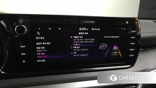 Kia K5 3rd generation id 3892947 из Кореи 7