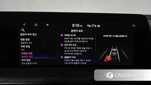 Kia K8 Hybrid id 4223677 из Кореи 7