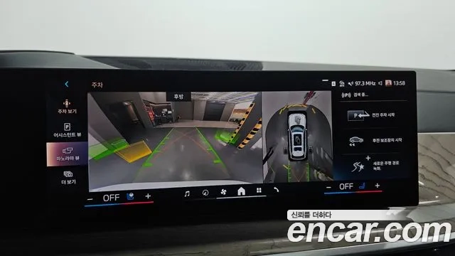 BMW X7 (G07) id 2949060 из Кореи 7