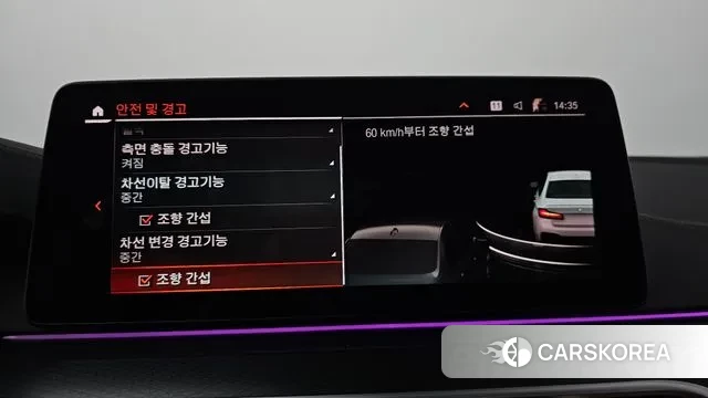 BMW 5 Series (G30) id 3360427 из Кореи 7