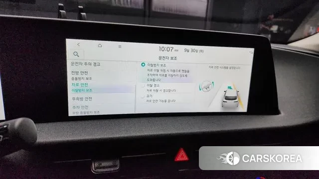 Kia EV6 id 3213394 из Кореи 7